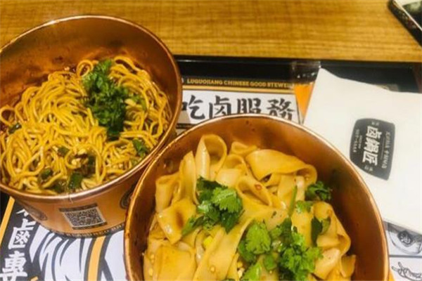 卤锅匠