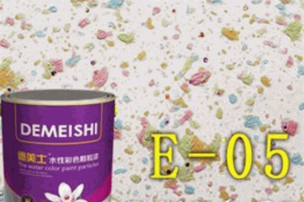 德美士水性彩粒漆加盟