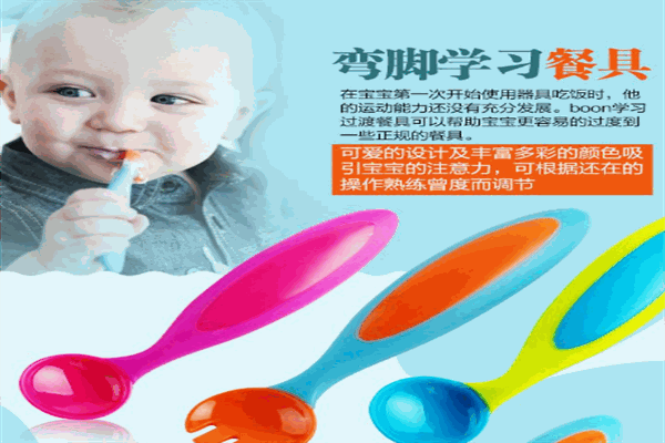 boon婴幼儿用品