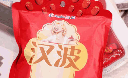汉波零食条件?