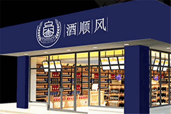 酒顺风白酒加盟