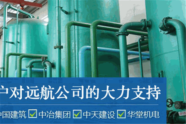 远航净水器加盟