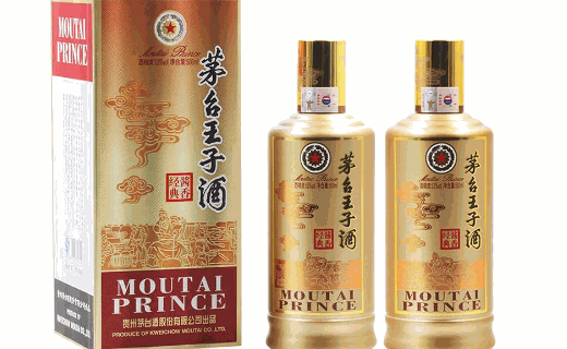 茅台王子酒