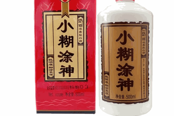 小糊涂仙酒