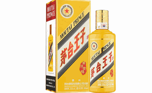 茅台王子酒
