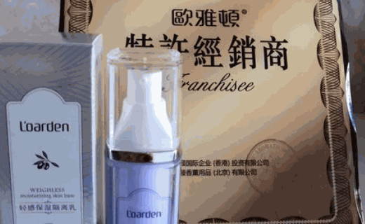 欧雅顿