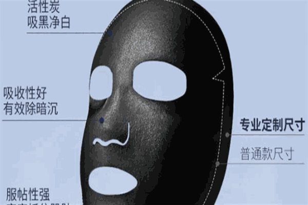 麦芙迪面膜