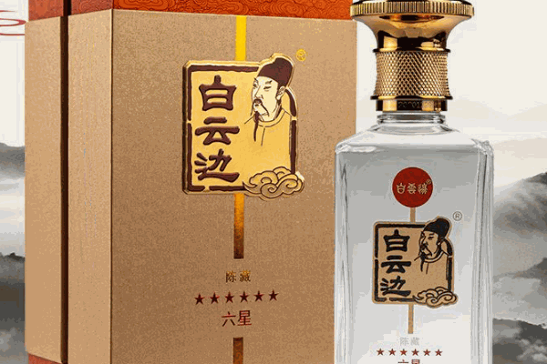 白云边酒业