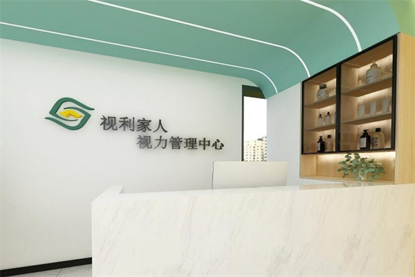 视利家人视力养护加盟