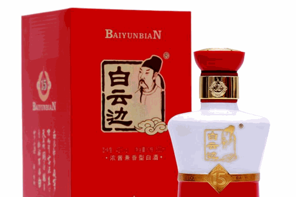 白云边酒业