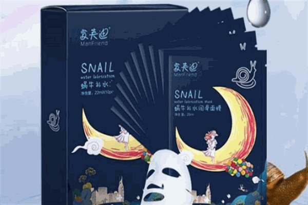 麦芙迪面膜