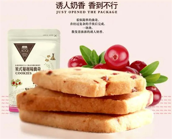 赵一鸣量版零食