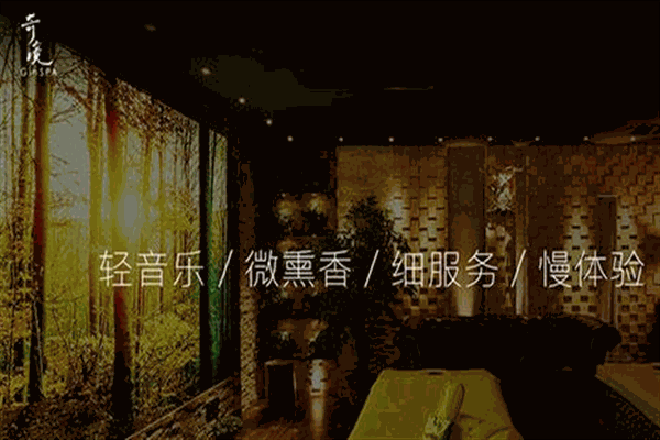 奇境spa会所加盟