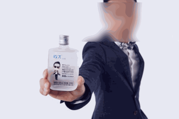 浩久白酒