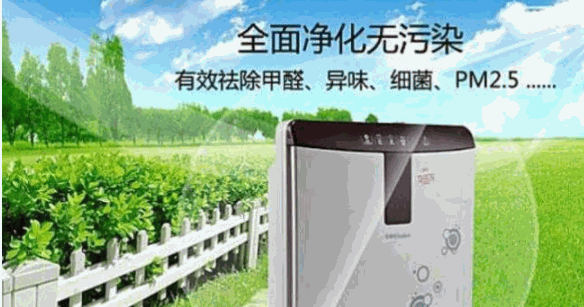 乐达空气净化加盟