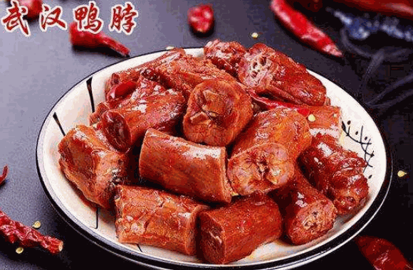 老汪家武汉鸭脖