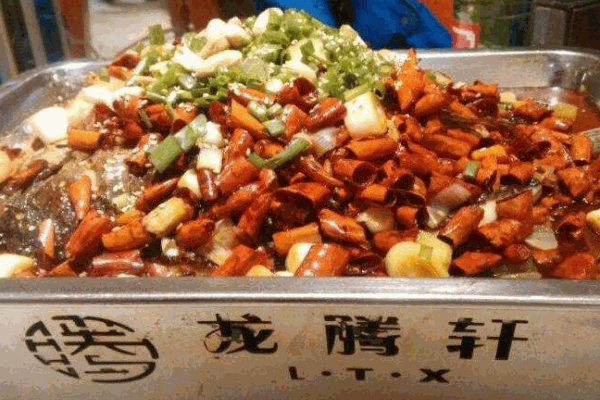 龙腾轩烤鱼