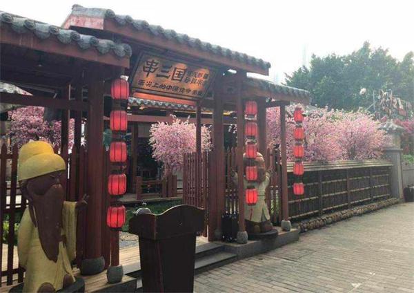 串三国砂锅串串