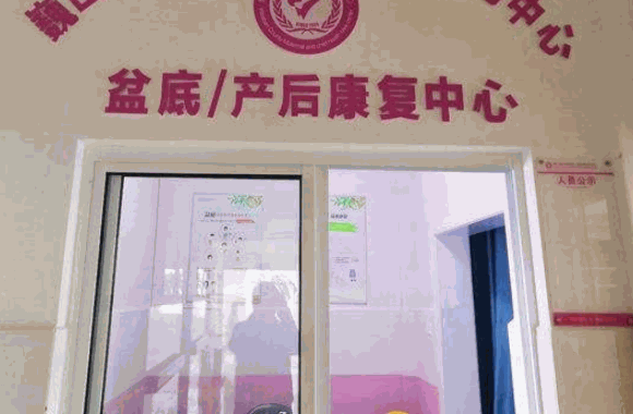 贝滋氧国际产后康复