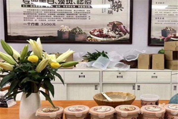 王旭中药面膜