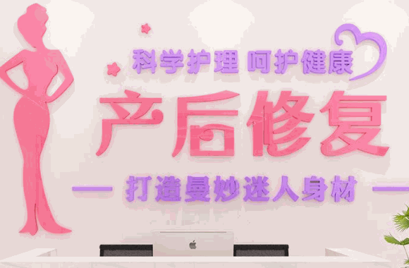 韵味妈妈产后恢复