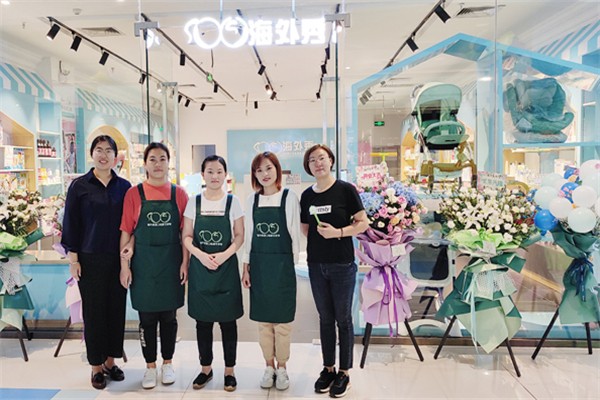 海外秀母婴用品