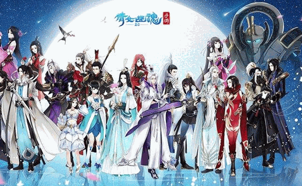 倩女幽魂手游加盟