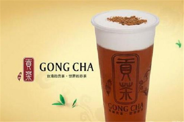 千禧贡茶