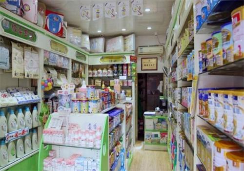 亲子家园母婴店
