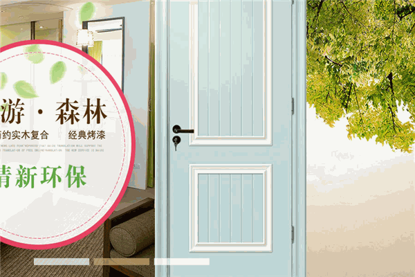 强盾木门加盟