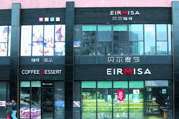 贝尔麦莎蛋糕加盟