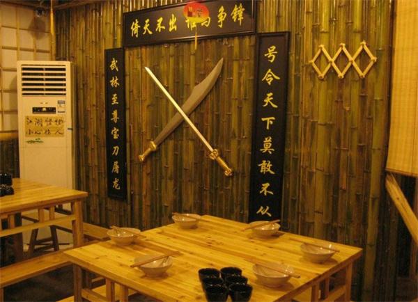风波庄