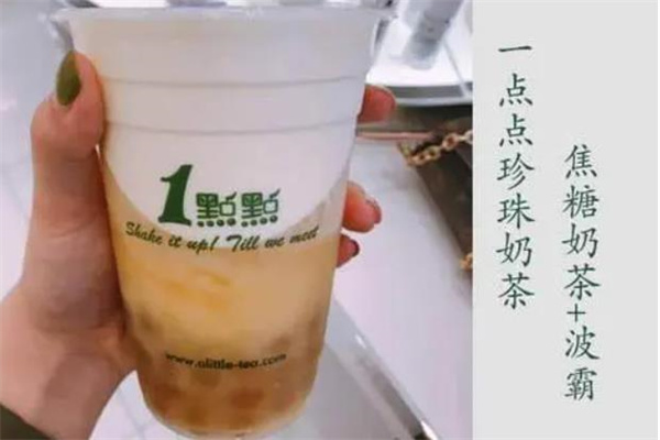 一点点茶饮