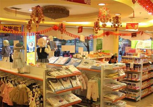 亲子家园母婴店