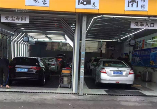 力魔汽车养护中心