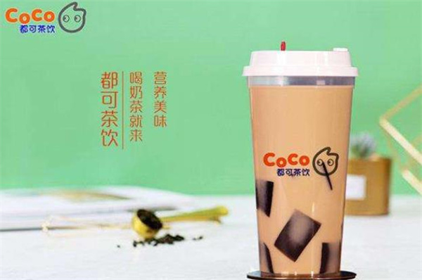 COCO奶茶