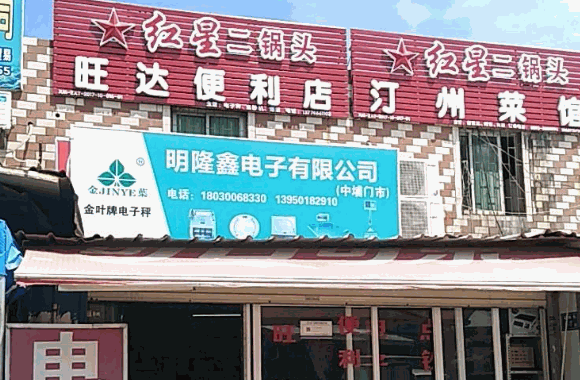 旺达
