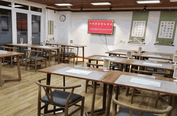 书法教育机构