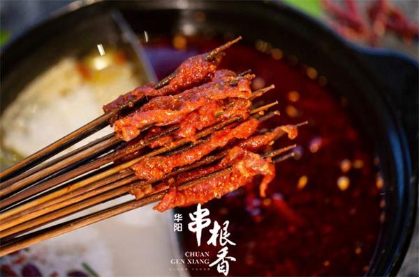 华阳串根香