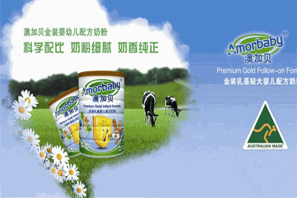澳加贝奶粉加盟