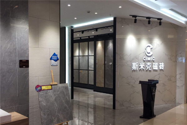 斯米克磁砖加盟