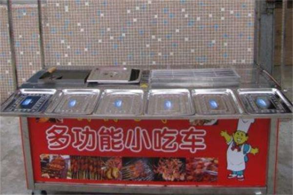 好日子烧烤小吃车