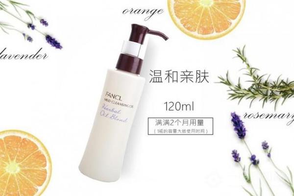 芳珂护肤品