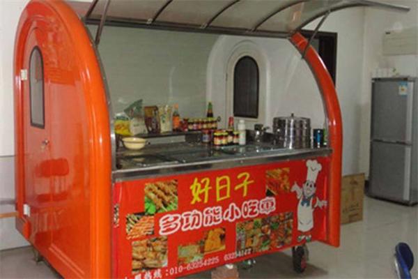 好日子烧烤小吃车