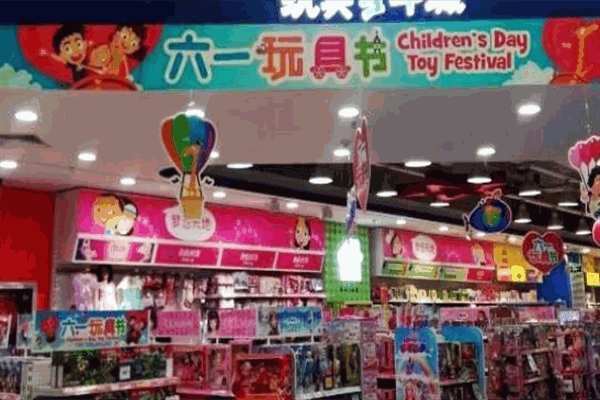 逃脱反斗城加盟