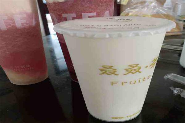 叒叒茶