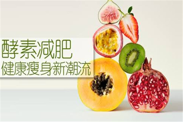 万宝禄酵素加盟