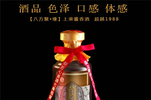 酱香天下酒业加盟