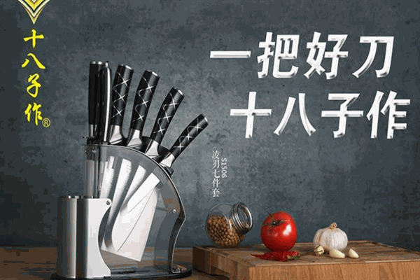阳江十八子作加盟