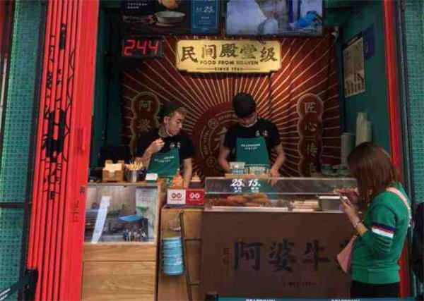 小高米线